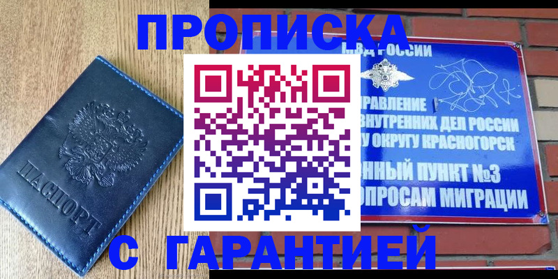 регистрация в Нижнем Ломове