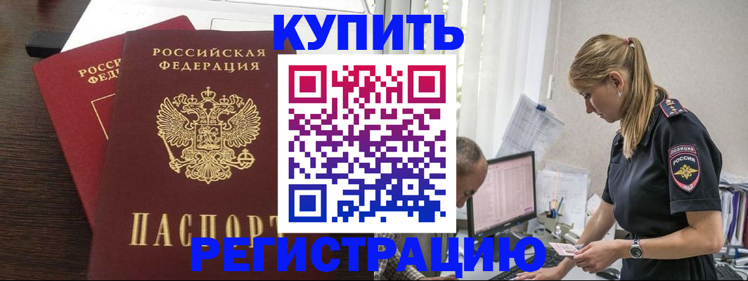 временная регистрация госуслуги в Нижнем Ломове