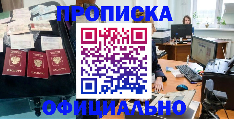 регистрация в Нижнем Ломове