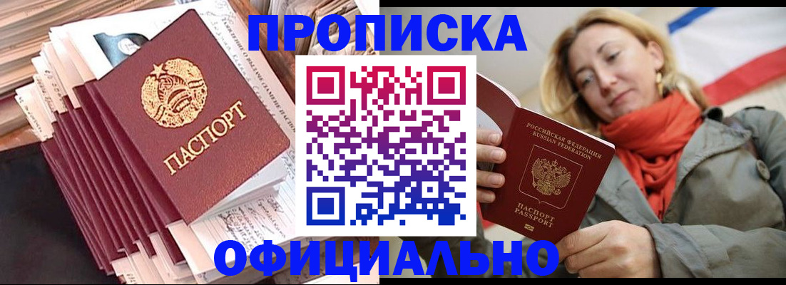 найти адрес прописки в Нижнем Ломове